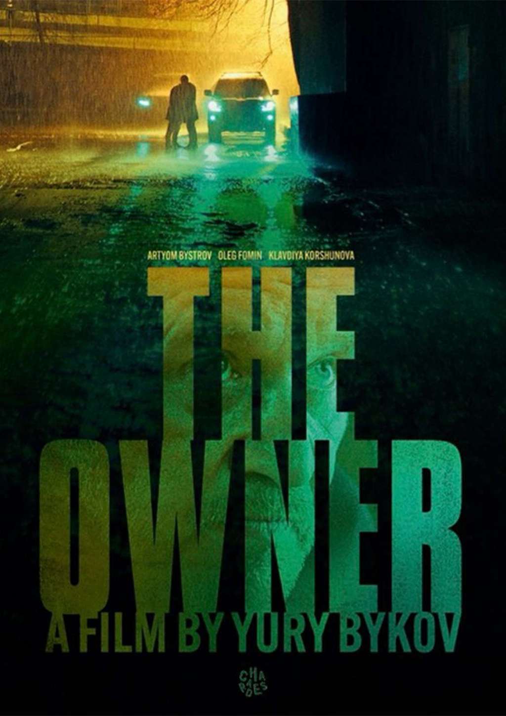 THE OWNER (2023)
